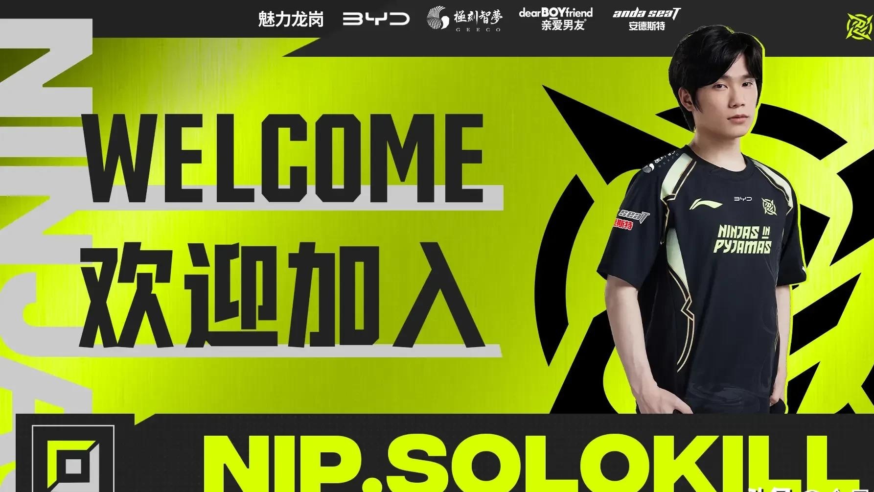 败北引发热议!,Scout在TES比赛中比赛规则变更全场沸腾不已 败北引发热议!,Scout在TES比赛中比赛规则变更全场沸腾不已